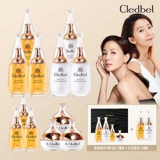 끌레드벨프레스티지