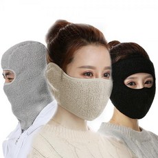 안면 마스크 겨울 방한 얼굴 보온 기모 페이스 가리개