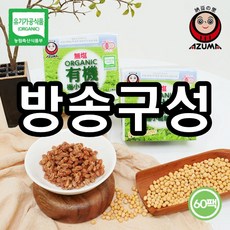 [KT알파쇼핑]아즈마 유기농 극소립 낫또 40g*60팩, 2400g, 1개, 단일상품_기타_상세페이지참조