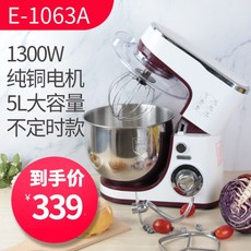 반죽기 휘핑기 반죽 밀가루반죽 가정용 홈베이킹 거품기 스탠드믹서, 1063A  -1300W Power-5L 배럴