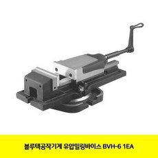 DGM8710811EA 유압밀링바이스 BVH-6 (블루텍공작기계