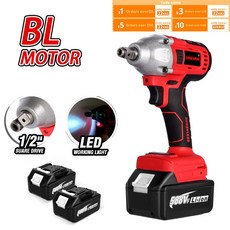 밀워키배터리수리