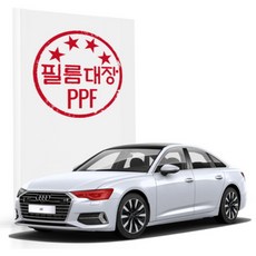 아우디a6필름