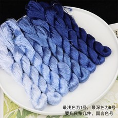 전통자수실꼰사