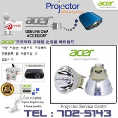 dnx1609램프