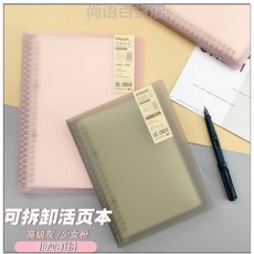 바인더 노트 분리가능 수업 a5b5클립 5격자체크 하드커버 타입학생 b5코일 5b5다이어리 b루스리프 노트북, T09-2노트점 느슨한 잎