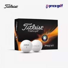 아쿠쉬네트코리아정품 2023 PRO V1 골프공 3피스 (화이트), 화이트, 1개입, 1개 - 프로v1