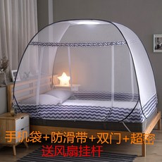 몽골 가방 모기장 노설치 접이식 1메터 2M18M5 학생 기숙사 암호추가 충격흡수 떨어뜨리다 자모, 초밀도 두꺼운 리플 모기방지천 그레이