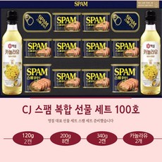 CJ 스팸 복합 100호 선물세트 1세트 설 추석 명절선물세트