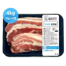 [헤이미트] 국내산 돼지고기 삼겹살 수육용 삼겹살 통삼겹살 냉장 1kg 4개 4kg