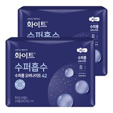 위스퍼오버나이트
