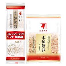 Amazon.co.jp 한정 인문 본고 가쓰오부시 깍지 모둠세트 2종 총 2개 프레시팩 소프트 프리미엄 본고장 가쓰오부시 20g (2.5g×8봉지) 본격적인 가다랑어포 소프트 절삭