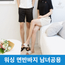 폴로클럽반바지