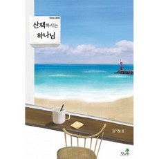 무인카페책