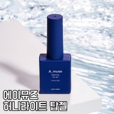 에이뮤즈 허니라이트 탑젤 / 네일아트재료 젤네일탑젤, 1개