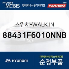 그랜저ig워크인