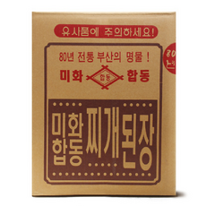 [도봉물산특가상품] 진짜미화합동찌개된장 14kg 찌개된장 대용량 업소용*868ZI, 1개, 본상품선택