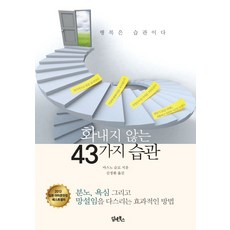 중고급중국어학습지