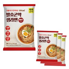 임박라면