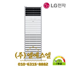 소상공인가전제품 TOP01