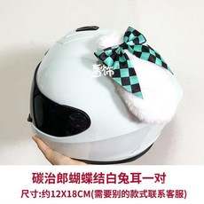 EM 귀여운 동물 귀 오토바이 헬멧 장식 여성 바이크 액세서리, 탄지로 나비 흰토끼 귀