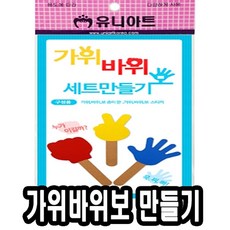 매바위간장새우