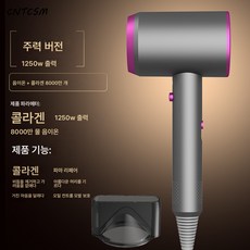 DFMEI 전기 헤어드라이어 가정용 고출력 풍력 음이온 냉온풍 기숙사 바람통