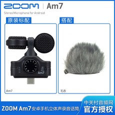 zoomiq7
