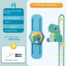 3D 카툰 키재기 스티커 자석 흡착 성장 지원 키 측정 측정기, 별을 향해 손을 뻗는 공룡 + 꼬마공룡 키터치 장치 키