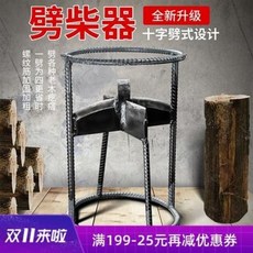 도끼질
