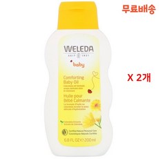 weleda베이비오일