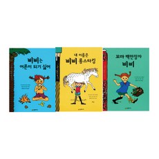 삐삐롱스타킹123