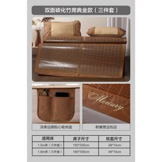 여름화문석