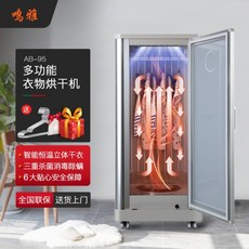 스타일러 에어 드레서 의류관리기 오브제 건조기 옷 냄새 제거, 95L 화이트