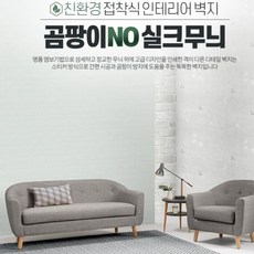 골드도배지