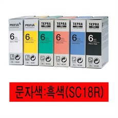 엡손리본프린터