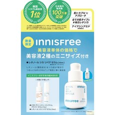 이니스프리 레티놀 시트러스 세럼 스페셜 세트 42mL