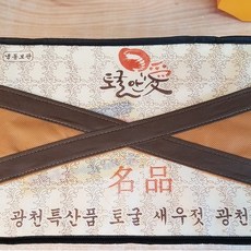토굴 안애 광천 양념 젓갈 선물 세트 500g 4종, 비빔낙지젓+명란젓+꼴뚜기젓+갈치속젓, 1세트