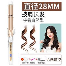 뷰티비기닝무선봉고데기