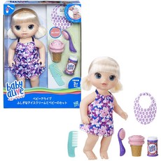 베이비얼라이브