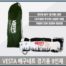 X굿템Rh2644Ud2649z배구네트 9인제 네트망Tq2647k