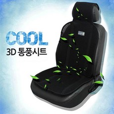 컴퓨터매쉬자석