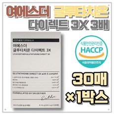 여에스더 글루타치온 다이렉트 3X (325mg X 30매), 9.75g, 3개