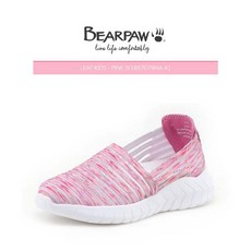 베어파우민디베어키즈