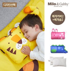 [밀로앤개비] 미니동물 아기베개 더블세트(커버 2개+솜 2개)-디자인선택/어린이집낮잠베개, 미니:로라 / 미니:발레로라 / 솜:매쉬2