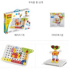 점보블럭