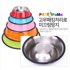크린 1+1 파스컬러 애완동물 밥그릇(스텐제질), 1세트, XL(컬러랜덤) 1+1