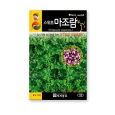 모칸도 (무배) 세계 허브씨앗 스위트마조람 100립
