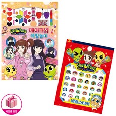 신비아파트고스트볼z어둠의퇴마사카드