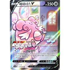 다이노가이스트